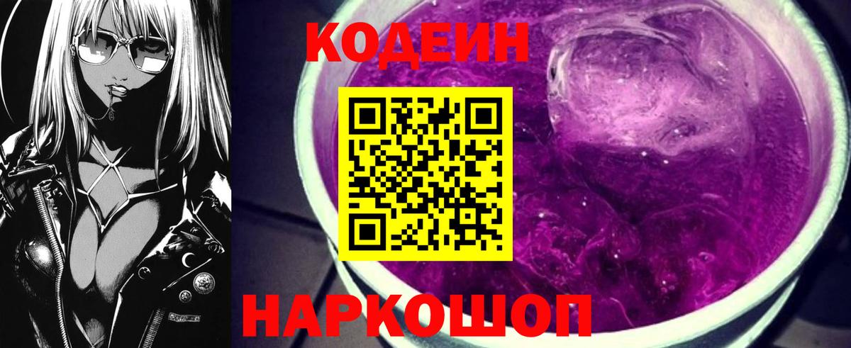 МЕТАМФЕТАМИН  ГАШИШ  Канабис  МЕФ  КОКАИН  Вход с VPN  LSD-25  Ефремов  Мефедрон   Alpha-PVP СОЛЬ  
