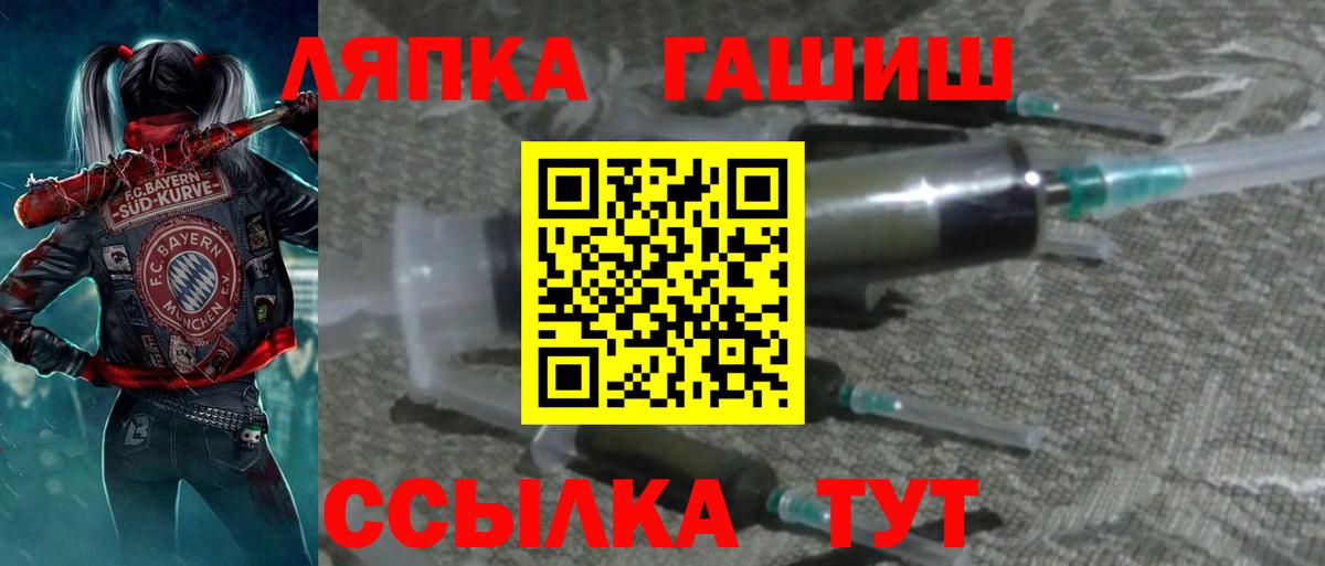 ГАШИШ Premium Ефремов