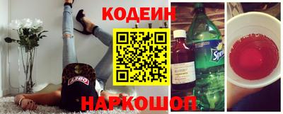 spice Кумертау
