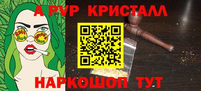 гидра Кунгур