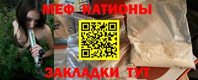 гидра Кунгур