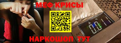 spice Кулебаки