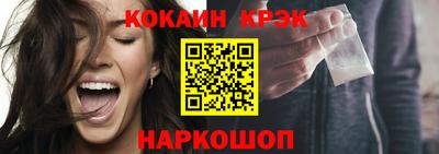 spice Кулебаки