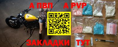 spice Кулебаки