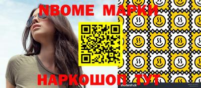 гидра Кунгур