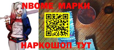 гидра Кунгур
