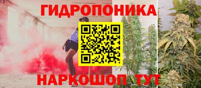 гашишное масло Ликино-Дулёво