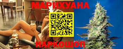 гашишное масло Ликино-Дулёво