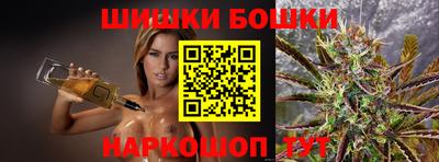 гашишное масло Ликино-Дулёво