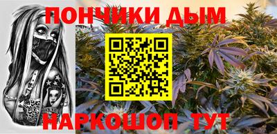 молекула духа Лесосибирск