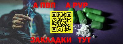 мдпв Ливны