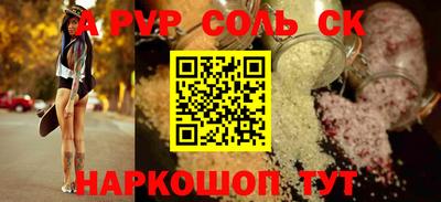 мдпв Ливны