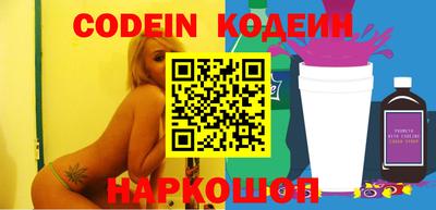 гидра Кунгур