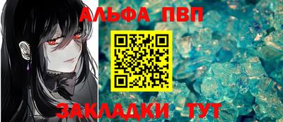 молекула духа Лесосибирск