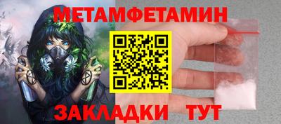 spice Кумертау