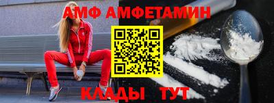 гидра Кунгур