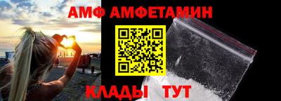 гидра Кунгур