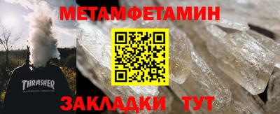 spice Кумертау