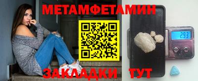 spice Кулебаки
