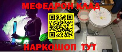 молекула духа Лесосибирск